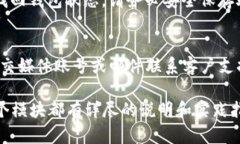 baiotiimToken钱包交易教程：全面解析如何高效安全