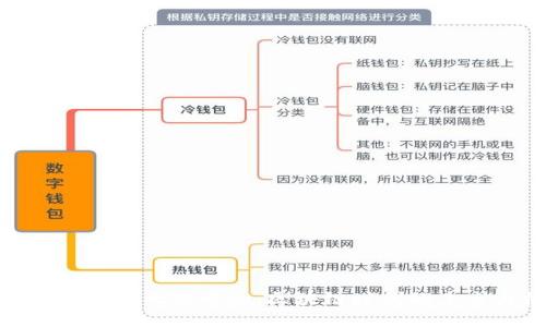 2023年Web3北京峰会：区块链时代的未来与机遇