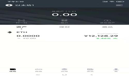 imToken钱包ID：最全指南与使用技巧