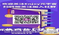 如何在imToken中切换网络？详细指南与常见问题解