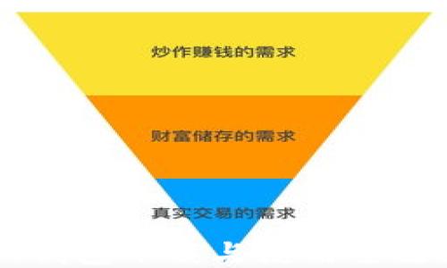 
IM钱包下载与使用全攻略