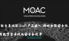biao ti如何有效测试imToken钱包：全面指南/biao ti