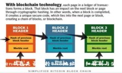 ImToken钱包是否支持BNB地址