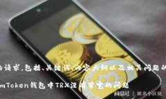 以下是您的请求，包括、