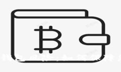 手机提示imToken钱包风险：