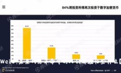 Web3：未来网络革命中的人们都在忙些什么？