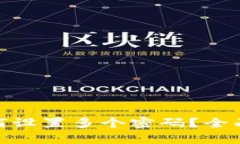 imToken钱包如何设置多个密