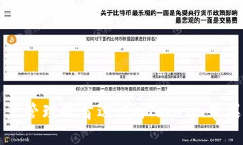 全球数字资产管理的首选：ImToken 苹果版使用指南