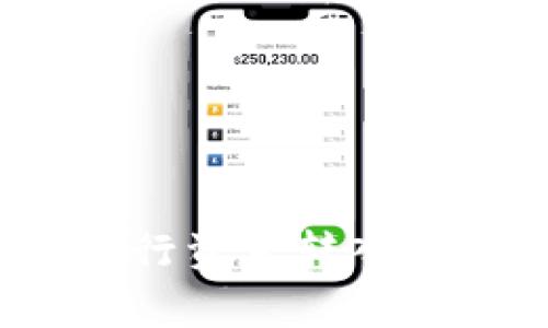 imToken钱包如何进行资金转入：详细步骤与注意事项