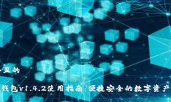 思考一个且的imToken钱包