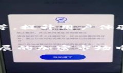 baioti如何在imToken中添加