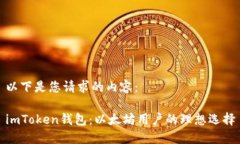 以下是您请求的内容：i
