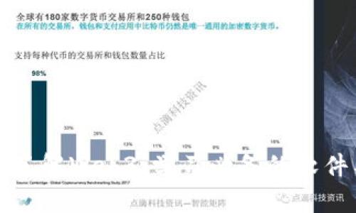 深入了解Web3：学习必备的软件工具