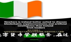 Imtoken成立于2016年。它是一