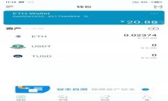 imToken EOS钱包：全面解析与
