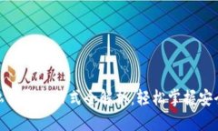 imToken钱包私钥导入格式全