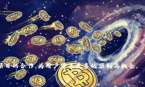   
imToken安卓版下载 - 简便、安全的数字钱包使用指南

关键词  
imToken, 数字钱包, 安卓下载, 安全性/guanjianci

内容主体大纲  
1. 什么是imToken？  
   1.1 imToken的背景和发展  
   1.2 imToken的主要功能  
   1.3 使用imToken的优势  

2. imToken安卓版的下载步骤  
   2.1 前期准备  
   2.2 下载渠道及注意事项  
   2.3 安装过程  

3. imToken的安全性与隐私保护  
   3.1 数据加密与备份   
   3.2 用户隐私保护措施  
   3.3 安全使用建议  

4. imToken的界面与操作指南  
   4.1 首次打开imToken的界面  
   4.2 主要功能模块介绍  
   4.3 如何进行数字资产管理  

5. 常见问题解答  
   5.1 为什么选择imToken而非其他钱包？  
   5.2 imToken下载后遇到的问题及解决办法  
   5.3 如何恢复imToken钱包？  
   5.4 如何进行交易及转账操作？

6. 未来数字钱包的发展趋势  
   6.1 数字货币的市场发展  
   6.2 数字钱包的技术创新  
   6.3 imToken的未来展望  

---

### 什么是imToken？

#### imToken的背景和发展  
imToken是一款知名的数字资产管理工具，旨在为用户提供一个安全、便捷的数字钱包解决方案。自2016年成立以来，imToken受到全球用户的关注与信赖，其用户覆盖了多个国家与地区。该应用的成功依托于其对区块链技术的深入理解和不断的产品迭代，经过数次版本更新，目前已成为市面上最受欢迎的数字钱包之一。

#### imToken的主要功能  
imToken支持多种数字资产的管理，包括主流的以太坊（ETH）、比特币（BTC）等以及各种代币。用户可以通过应用进行转账、交易、资产管理等多种操作。而且，imToken还集成了去中心化交易所（DEX），用户可以直接在应用内进行数字货币的交易。

#### 使用imToken的优势  
相较于传统的钱包，imToken的优势在于其安全性和便捷性。用户的私钥由钱包本地管理，不会被服务器存储，从而有效保护用户的财富安全。同时，imToken提供简单易用的界面使得新手用户也能迅速上手，进行资产管理与交易。

### imToken安卓版的下载步骤

#### 前期准备  
在下载imToken之前，用户需要准备一部运行安卓操作系统的手机。此外，需要确保手机有足够的存储空间，并设置好网络环境，以保证下载过程流畅。

#### 下载渠道及注意事项  
用户可以通过官方网站或应用商店下载imToken。推荐下载官方渠道，以避免下载到第三方修改的版本而造成安全隐患。在下载时，请留意app的权限请求，以确保个人信息的保护。

#### 安装过程  
下载完成后，用户只需点击安装包并按照提示操作即可完成安装。在安装过程中可能会出现安全提示，用户需要授权安装，以顺利完成程序的安装。

### imToken的安全性与隐私保护

#### 数据加密与备份  
imToken以高度的安全性而著称，通过数据加密技术保护用户的数字资产。私钥和助记词由用户自行保管，不会被服务器存储，这样即使平台发生安全事故，用户的资产也不会受到影响。此外，imToken建议用户定期备份助记词，以便在需要时能够快速恢复钱包。

#### 用户隐私保护措施  
imToken在隐私保护方面采取了诸多措施，如匿名交易、信息加密等手段。所有的用户数据都在本地进行处理，系统不会收集用户的交易信息，确保用户在进行交易时的隐私安全。

#### 安全使用建议  
用户在使用imToken时，可以考虑以下安全措施：不在公共网络下进行大额交易，定期更新应用版本，以获得新安全更新，尽量避免将私钥和助记词存储在在线环境中等。同时，定期检查账户异常行为，以快速应对潜在的风险。

### imToken的界面与操作指南

#### 首次打开imToken的界面  
用户首次打开imToken应用时，会看到友好的用户界面。主界面展示了用户的数字资产总值，以及最近交易记录，用户可以一目了然地查看财务状况。

#### 主要功能模块介绍  
imToken的功能模块包括资产管理、交易、市场信息等。用户可以方便地在各个模块间切换，进行数字资产的全方位管理。此外，imToken还提供了行情分析，帮助用户更好地把握市场动态。

#### 如何进行数字资产管理  
在资产管理模块中，用户可以添加新的资产、查看账户余额、进行转账和接收资产等操作。操作简单明了，用户只需按照提示输入必要信息，便可完成相关操作。如需进行转账，只需输入对方的地址及金额，即可迅速完成交易。

### 常见问题解答

#### 为什么选择imToken而非其他钱包？  
imToken凭借其出色的安全性、用户友好的界面以及丰富的功能选项，成为用户的优先选择。此外，imToken持续更新以适应市场变化，用户可以享受到最新的技术与服务。

#### imToken下载后遇到的问题及解决办法  
用户在下载后，可能会遇到网络连接、账户登录等问题。对于网络问题，可以检查网络设置或重启路由器。账户登录问题则可能因密码错误或账号被锁定而出现，建议用户根据指引进行找回。

#### 如何恢复imToken钱包？  
恢复钱包时，用户需要用到之前备份的助记词。打开imToken后，选择恢复钱包，并按提示输入相应助记词，确保输入无误后便可恢复钱包。

#### 如何进行交易及转账操作？  
用户在进行交易或转账时，只需选择需要的数字资产，输入对方钱包地址和转账金额，确认无误后提交即可完成操作。在提交前，应再次检查资产金额和地址，确保信息准确。

### 未来数字钱包的发展趋势

#### 数字货币的市场发展  
数字货币市场的快速发展为数字钱包的普及提供了良好的基础，越来越多的人开始接受和使用数字货币，需求自然也随之增长。

#### 数字钱包的技术创新  
随着区块链技术的不断成熟，数字钱包在安全性、便利性等方面也将持续技术创新，为用户提供更好的使用体验。

#### imToken的未来展望  
imToken致力于成为全球用户最信赖的数字资产管理工具，未来将不断产品功能，提升用户服务。此外，imToken也会加强与其他数字货币项目的合作，为用户带来更多的便利与机会。

以上内容为大纲及关键问题的介绍，若需更详细的内容及字数扩展，请提供具体方向或需求。