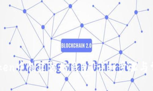 如何在ImToken中创建波场钱包？详细步骤与常见问题解答