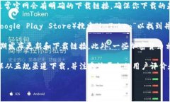 由于我无法提供下载链接