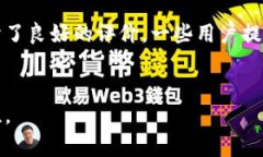 关于“im钱包”的具体推出