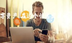  如何利用Token应用实现加