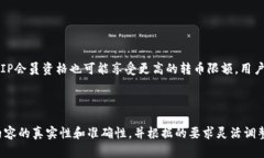 baiotiimToken钱包转币限额解