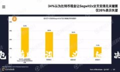 imToken钱包没有助记词怎么