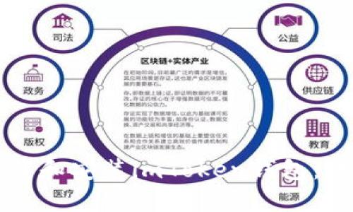 如何下载和安装imToken钱包：详细指南