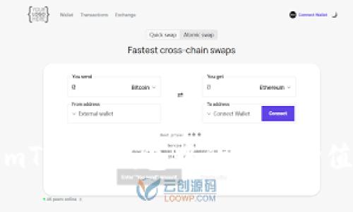 如何检查imToken钱包中的资产价值：全面指南