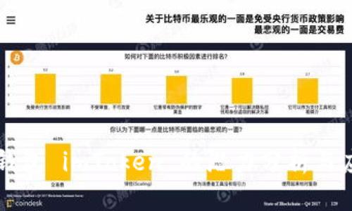 以太坊钱包 imToken 的潜力分析与应用前景