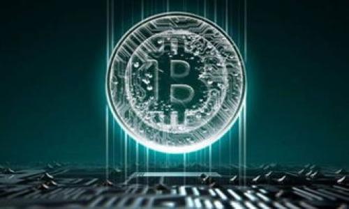   如何在imToken钱包中解除授权？ / 
 guanjianci imToken, 钱包授权, 解除授权, 数字资产 /guanjianci 

## 内容主体大纲

1. **引言**
   - 什么是imToken钱包
   - imToken钱包的作用和重要性
   - 授权的基本概念

2. **imToken钱包的授权管理**
   - 授权的意义
   - 授权的常见场景
   - 如何查看已授权的合约和应用

3. **解除授权的必要性**
   - 保护资产安全
   - 防止无效授权造成的资产损失
   - 及时管理授权的重要性

4. **在imToken钱包中解除授权的方法**
   - 步骤一：打开imToken钱包
   - 步骤二：进入“设置”菜单
   - 步骤三：选择“安全中心”或“授权管理”
   - 步骤四：查看已授权应用并选择解除授权
   - 步骤五：确认解除授权

5. **解除授权后注意事项**
   - 确认解除授权的效果
   - 重新授权的条件
   - 保持钱包安全的其他措施

6. **常见问题解答**
   - 如何知道哪个合约已被授权？
   - 解除授权后会丢失资产吗？
   - 可以批量解除授权吗？
   - 解除授权后，什么情况下还需要重新授权？
   - 授权期间是否能随时解除？
   - 解除授权时遇到问题该怎么办？

## 内容主体

### 引言

在数字货币日益普及的今天，imToken钱包作为一种安全、便捷的数字资产管理工具，得到了越来越多用户的青睐。通过imToken，用户不仅可以方便地存储和交易各种类型的数字货币，还能管理各种去中心化应用（Dapp），但在享受便利的同时，授权管理也成为了用户需特别关注的部分。尤其是如何解除不再需要的授权，以保障个人资产的安全，显得格外重要。

### imToken钱包的授权管理

在imToken中，用户可以授权某些Dapp访问钱包中的数字资产。这种授权通常是为了实现特定的功能，例如进行交易或是使用某些服务。授权的管理是用户使用imToken过程中非常重要的环节，理解授权的意义、作用及其管理方式，将帮助用户更好地保护自己的资产。

一般来说，授权主要包括对某个合约的交易权限、对资产的管理权限等。用户在选择授权时，需要明确了解自己所授权的合约。用户可以通过imToken中的设置，查看自己已授权的合约，及时了解哪些应用或合约能够访问其资产。

### 解除授权的必要性

随着数字货币和区块链技术的进步，用户面临的安全隐患也逐渐增多。很多用户往往在完成某种操作后忘记撤回授权，这可能会导致资产安全受到威胁。及时解除不再使用的授权，可以有效地减少这方面的风险。

尤其在nft、DeFi等领域，用户的资产可能会在未授权的情况下被操作，长时间的授权也可能使用户面临更高的安全隐患。因此，用户有必要定期检查自己的授权状态，并在不再需要某些功能时，及时解除授权，以保护其数字资产的安全。

### 在imToken钱包中解除授权的方法

解除授权的过程并不复杂，用户只需几个简单的步骤即可完成。首先打开imToken钱包，接下来进入“设置”菜单，找到“安全中心”或“授权管理”，在此可以查看到自己已授权的所有应用。

用户可以选择要解除授权的应用，然后点击确认解除授权。完成后，用户将收到解除授权的确认信息，确保该应用不再能访问其数字资产。整个过程快速且用户友好，即便是数字货币的新手也可以顺利完成。

### 解除授权后注意事项

在解除授权后，用户应确认相关的效果。可以通过查看最近的授权状态，确保不再有该应用访问其数字资产。同时，用户在再需要该应用时，需要了解是否还需进行重新授权。

用户在解除授权的同时，也应关注保持钱包安全的其他措施，如定期更改密码、启用二次验证等。这些都是保障用户资产安全的必要手段。

### 常见问题解答

#### 如何知道哪个合约已被授权？

查看已授权的合约可以通过imToken钱包的授权管理功能进行。在安全中心设置中，用户不仅能看到所有授权的合约，还能了解到每个合约的功能和权限。这一功能的存在，帮助用户随时把控自己的资产安全。

#### 解除授权后会丢失资产吗？

用户解除授权实质上是将某个特定应用对其钱包的访问权限撤销，这并不会影响用户钱包内的资产，已经完成的交易不会受影响。用户只需确保在解除授权后，如果还需要该应用，就需再次进行授权。

#### 可以批量解除授权吗？

目前imToken钱包尚未推出批量解除授权的功能，用户需要逐个选择要解除授权的合约。不过，用户可以定期检查自己的全部授权情况，清理不再使用的Dapp，保持授权的精简和安全。

#### 解除授权后，什么情况下还需要重新授权？

用户在解除对某个应用的授权后，如果需要再次使用该应用，则需要重新授权。这通常发生在用户使用Dapp时，被提示需要授权访问钱包资产，若用户同意，系统会要求用户进行再次授权。

#### 授权期间是否能随时解除？

是的，用户可以随时解除授权，而不必担心影响钱包资产的安全性。解除授权操作可以随时进行，只需在授权管理中选择相关的应用即可。

#### 解除授权时遇到问题该怎么办？

如果在解除授权时遇到问题，用户可查看imToken官方的帮助中心或联系技术支持。遇到复杂情况时，确保及时求助以解决问题，从而保护自己的资产安全。

通过以上内容的详细阐述，用户能够更好地理解imToken钱包中的授权管理及解除授权的过程，以便更有效地保障自己的数字资产安全。