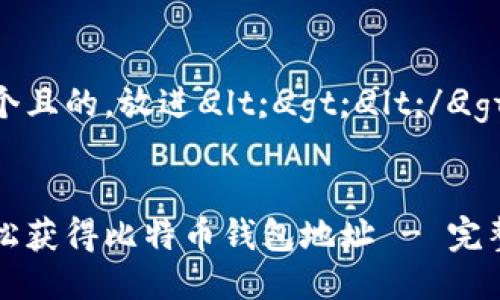 思考一个且的，放进
								
                        </div>
					<!-- Share & comments area start -->
					<div class=