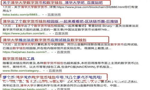 imToken钱包下载指南：如何安全便捷地下载和使用imToken钱包