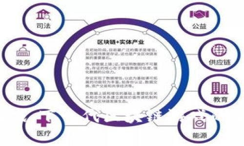 Web3游戏：下一代区块链游戏的全景解析