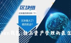 imToken钱包：链上资产管理