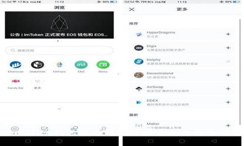 imToken钱包提币到账时间及相关因素解析