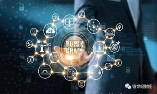

免费下载和使用imToken以太坊钱包，全面教程与技巧
