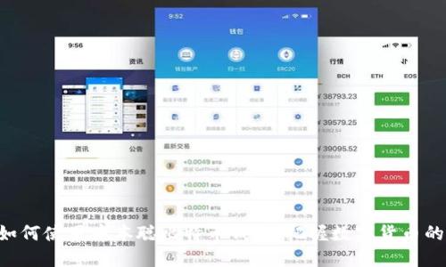 bes如何使用中本聪比特币钱包，把握数字货币的未来