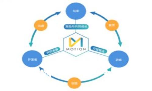imToken钱包支持哪些公链？全面解读与实用指南