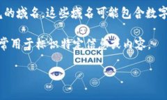 Web3链接通常不包含特定的