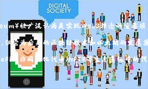 Web3的概念起源于区块链技术的兴起，虽然没有单一的“最早的币”来定义Web3，但以太坊（Ethereum）被广泛认为是实现Web3理念的重要项目之一。以太坊于2015年推出，允许智能合约和去中心化应用（DApps）的开发，推动了Web3的发展。

在此之前，比特币（Bitcoin）作为第一种数字货币于2009年推出，虽然它并不直接构成Web3的核心，但它为后来的区块链技术和以太坊的发展奠定了基础。

整个Web3的体系也包括其他许多项目和币种，例如Polkadot、Chainlink、以及各类去中心化金融（DeFi）、非同质化代币（NFT）等生态系统中的代币。

如果你还有其他问题或需要更详细的信息，请告诉我！