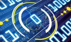 解锁USDT钱包最高授权：如