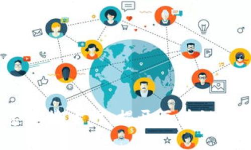 Web3如何快速连接主网：揭开区块链世界的神秘面纱