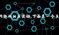 下web3通常是指如何参与区