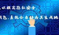 比特币钱包地址的位数并