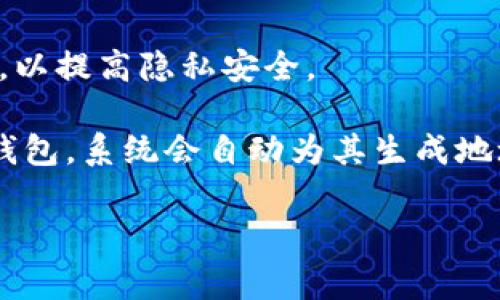 比特币钱包地址的位数并不固定，但通常在26到35位之间。比特币地址可以是字母和数字的组合，通常以“1”、“3”或“bc1”开头，具体格式有所不同。以下是比特币地址的几种常见类型和它们的位数：

1. **传统的比特币地址（P2PKH）**：以“1”开头，通常为34个字符。

2. **兼容性地址（P2SH）**：以“3”开头，位数同样为34个字符。

3. **原生SegWit地址**：以“bc1”开头，通常位数在42到62个字符之间，取决于所用的编码（例如Bech32）。

### 比特币地址的结构

比特币地址的字符由字母（大写和小写）和数字组成，通常使用Base58Check编码，这是为了避免类似于数字“0”（零）和字母“O”（大写字母o）等容易混淆的字符。

### 常见问题

- **比特币地址会变吗？**：是的，每次创建一个新的交易时，建议使用一个新的地址，以提高隐私安全。
  
- **如何生成比特币地址？**：通常通过比特币钱包软件生成，用户只需创建一个新钱包，系统会自动为其生成地址。

了解这些信息后，如果你还有其他具体问题或需要更多相关内容，请随时告知！