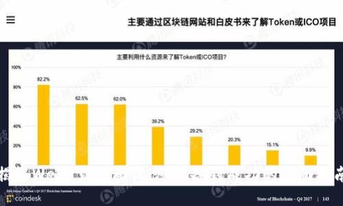 揭秘Web3求职面试：从准备到成功的全面指南