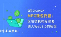 如何快速有效地同步比特