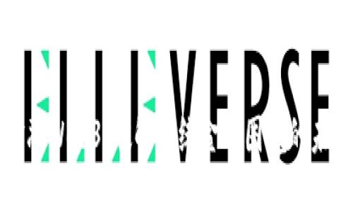 香港金融Web3：破解传统金融困境的未来之路