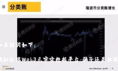 和关键词如下：揭秘达瑞